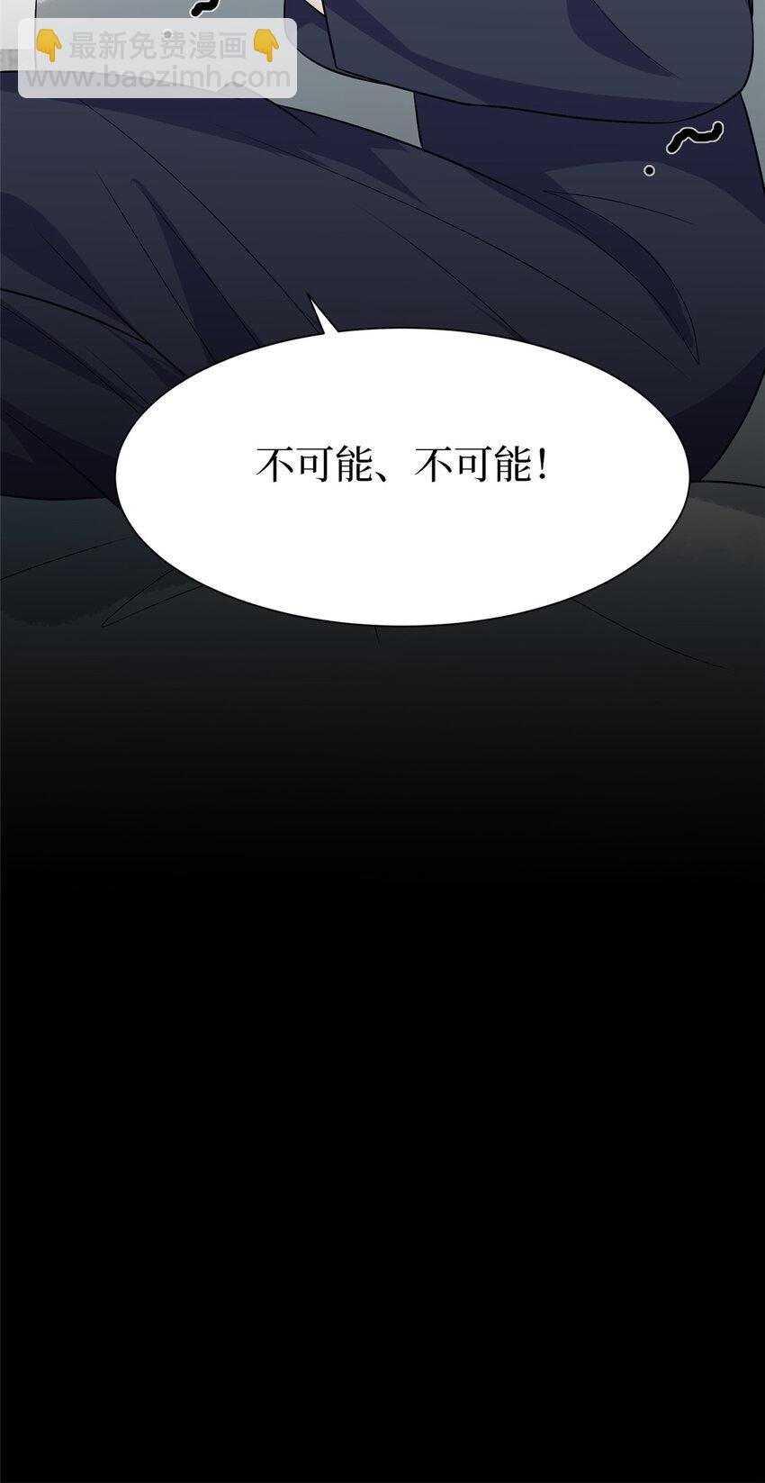362 神秘账号的宣战书