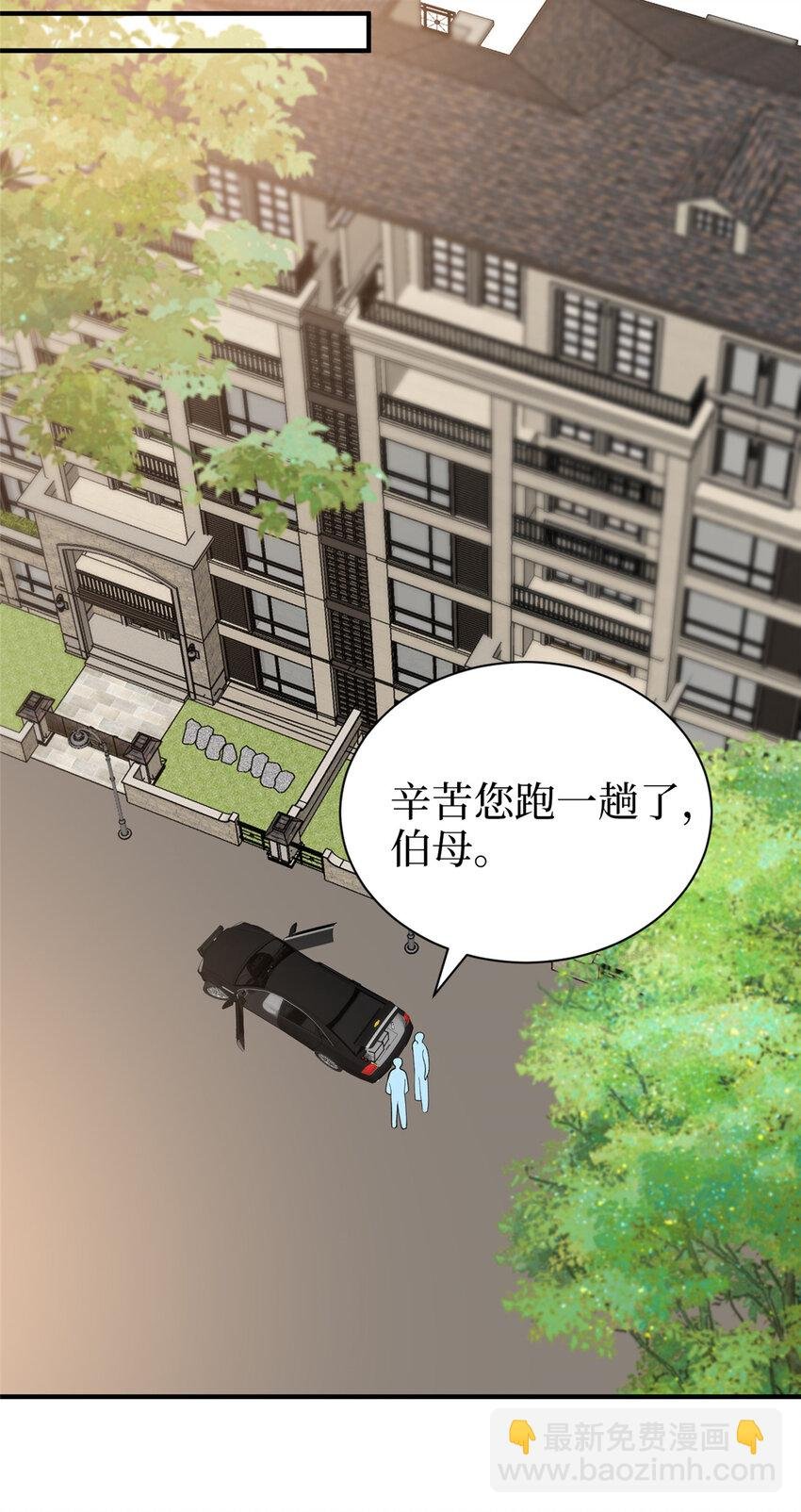 362 神秘账号的宣战书