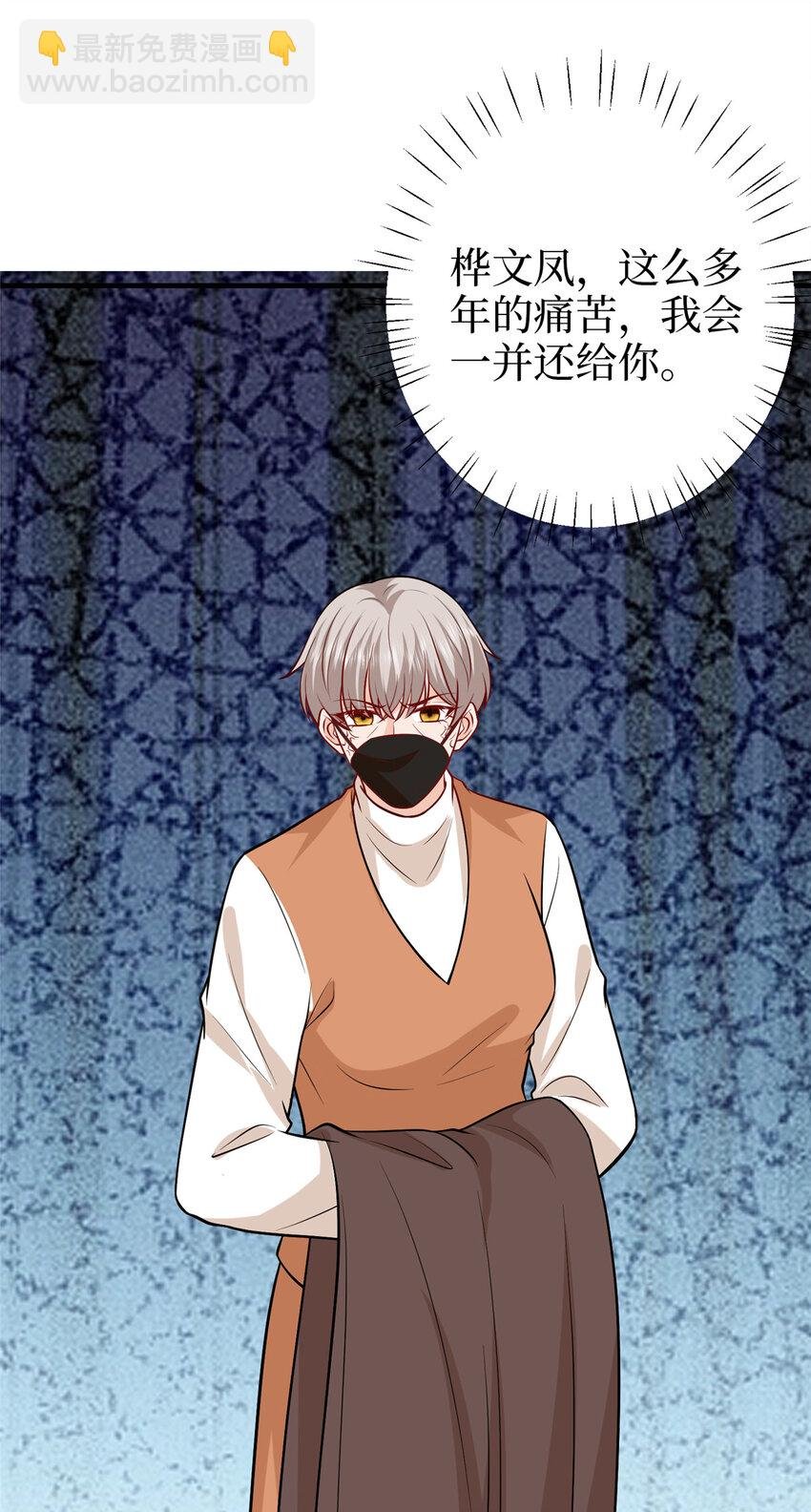 362 神秘账号的宣战书