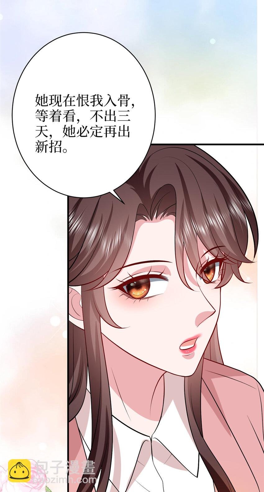 362 神秘账号的宣战书