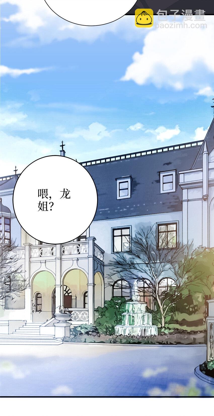 363 出轨实锤