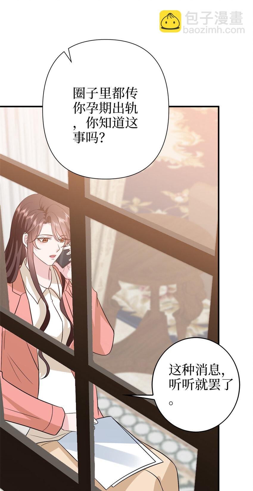 363 出轨实锤