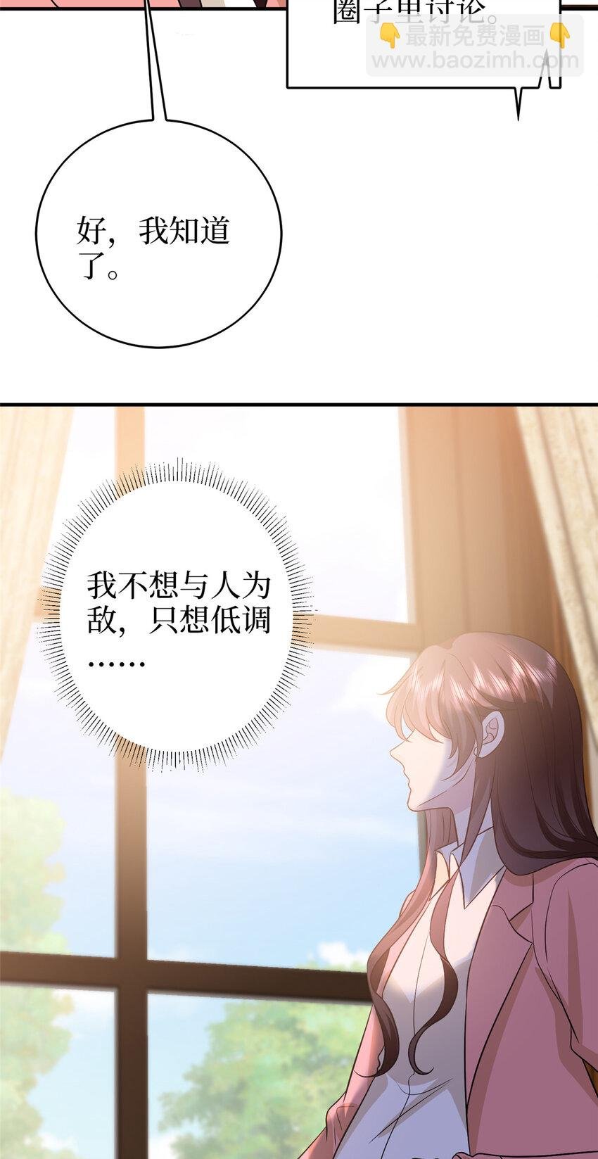 363 出轨实锤