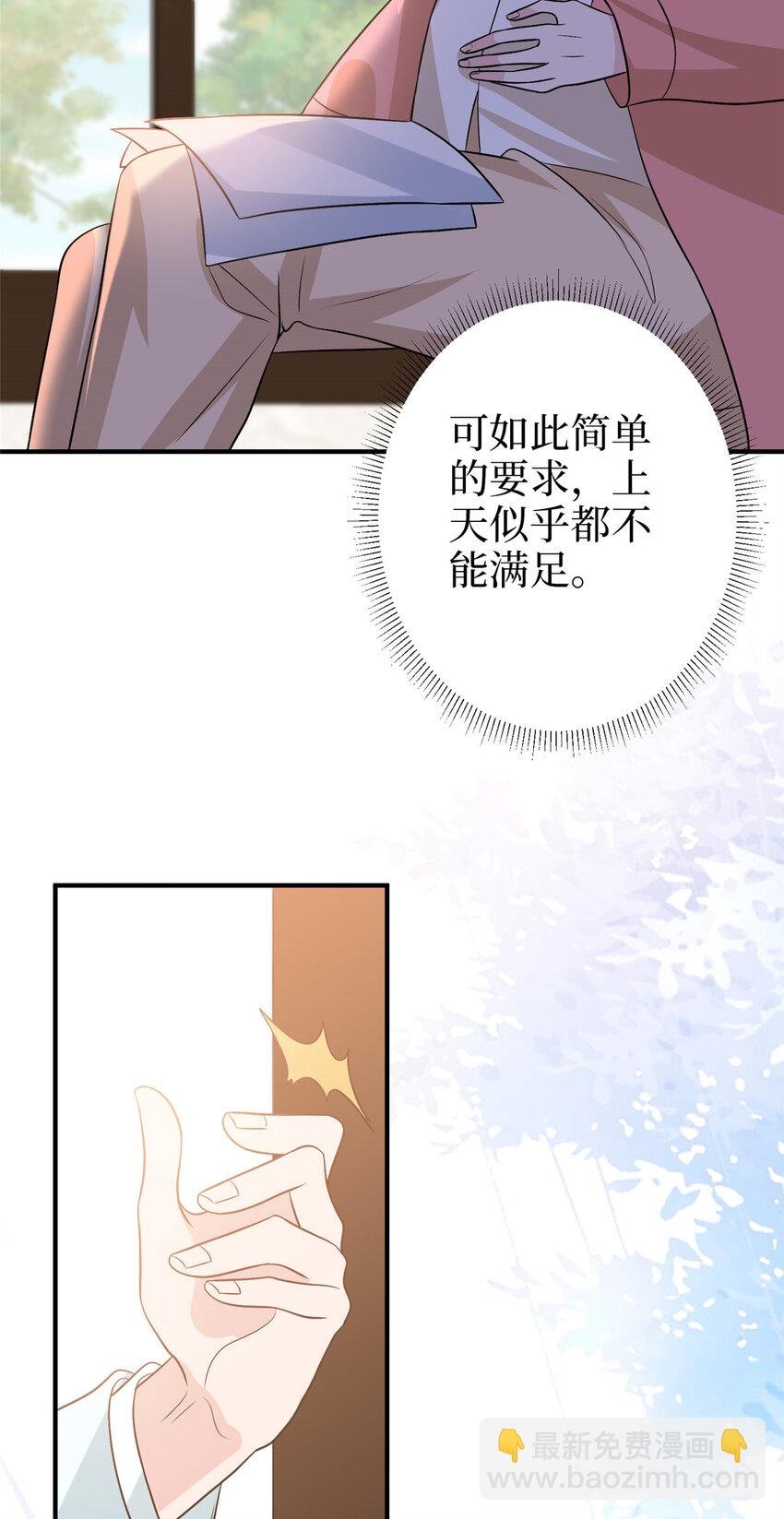 363 出轨实锤