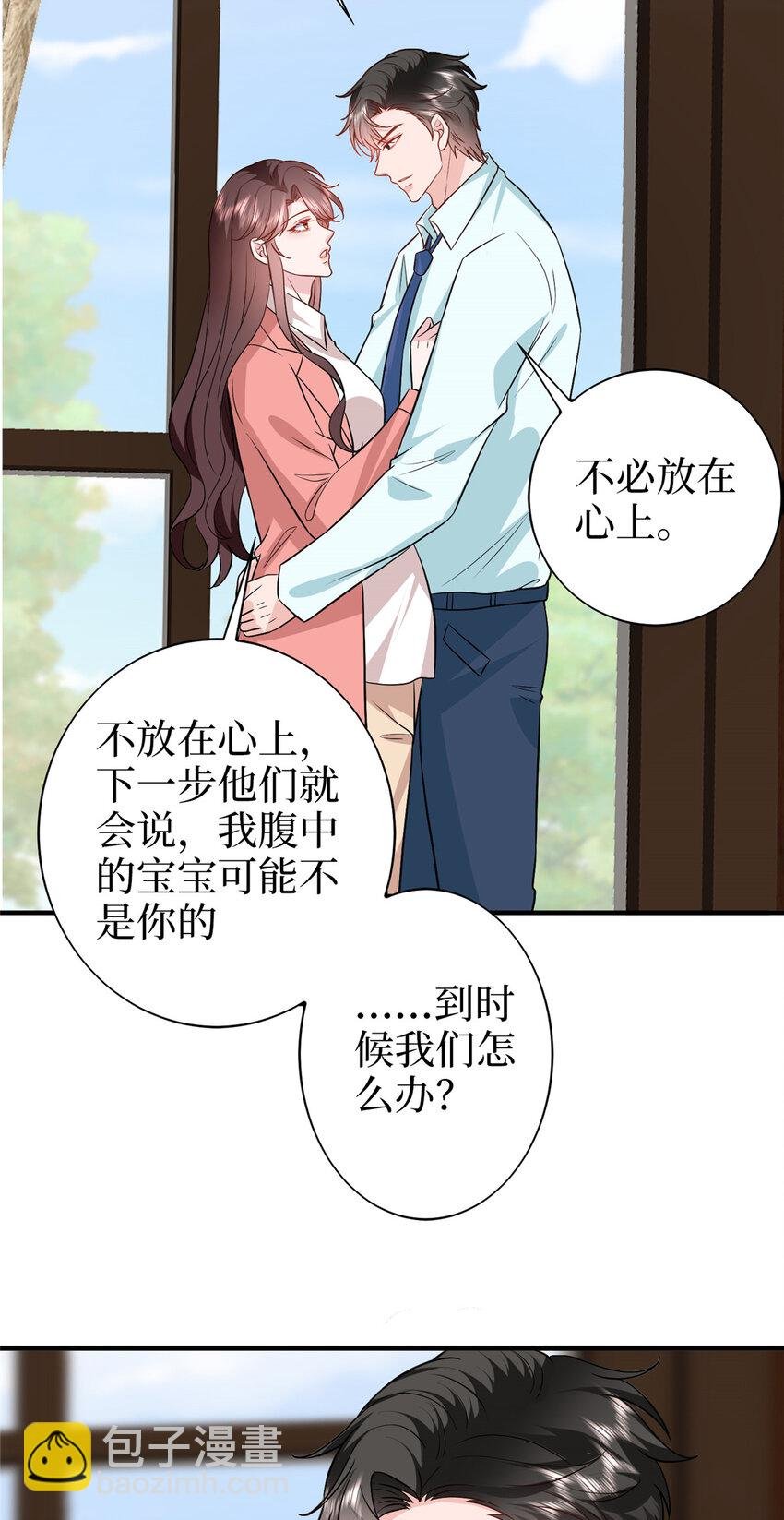 363 出轨实锤
