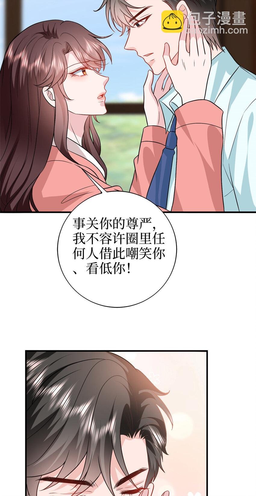 363 出轨实锤