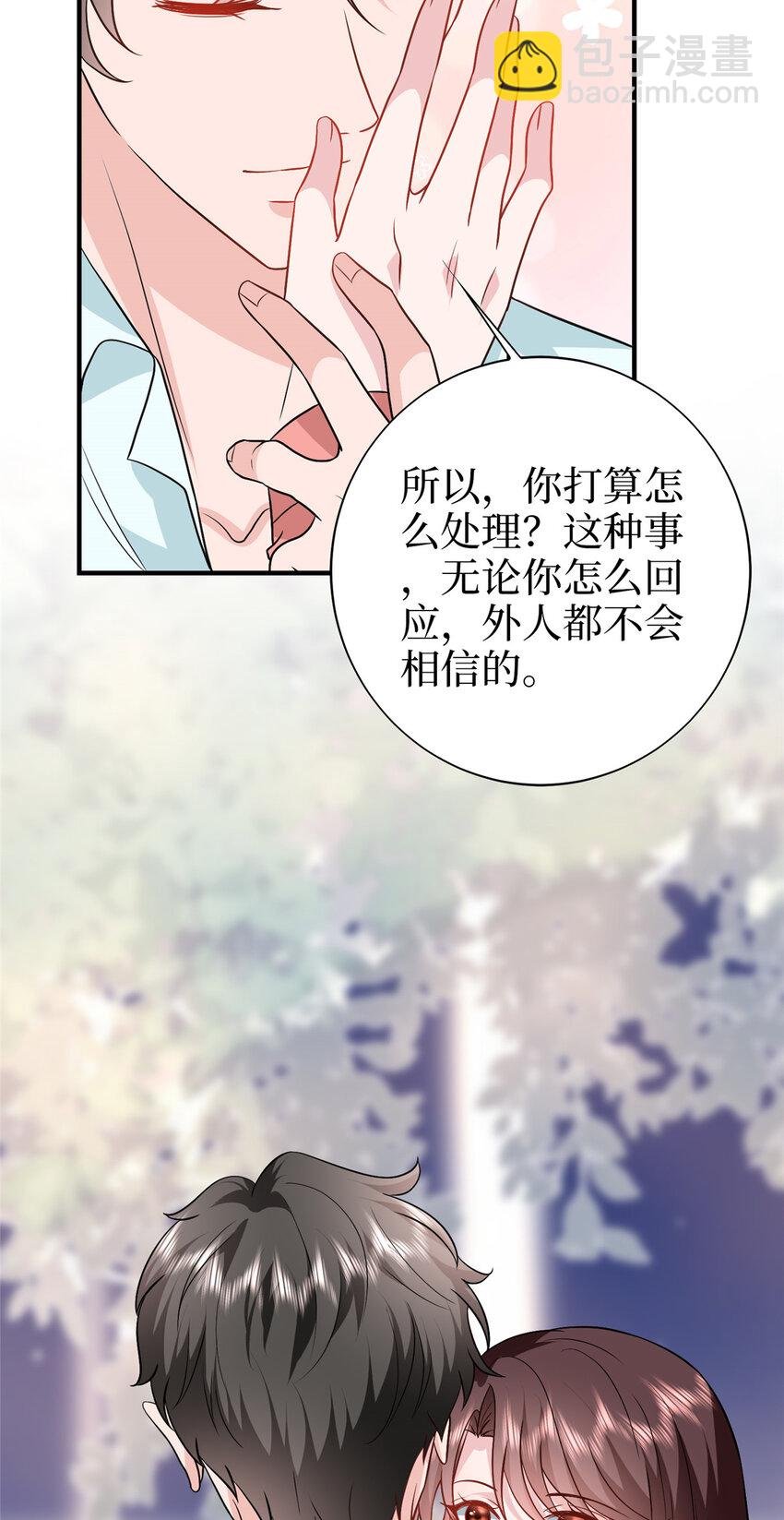 363 出轨实锤
