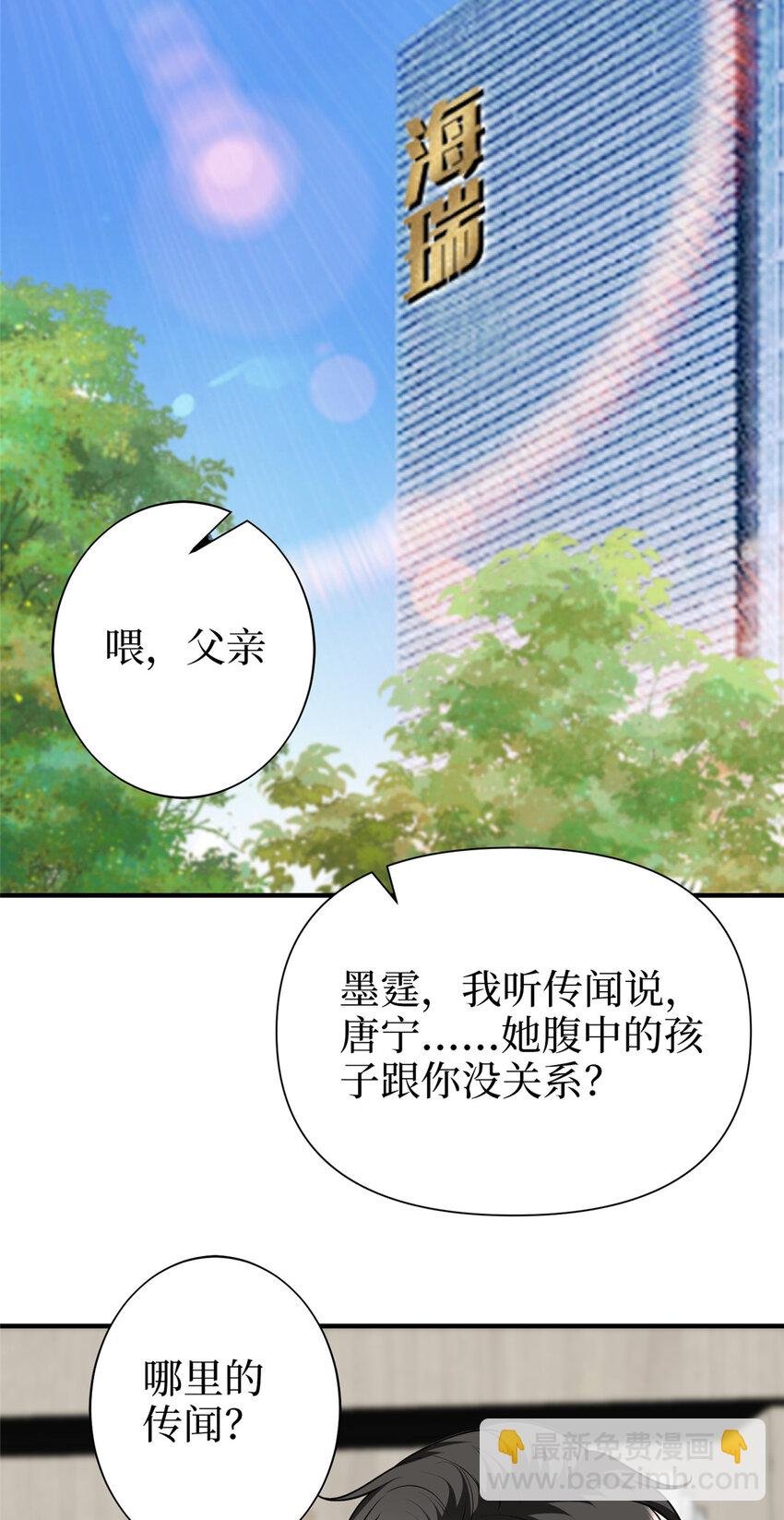 363 出轨实锤