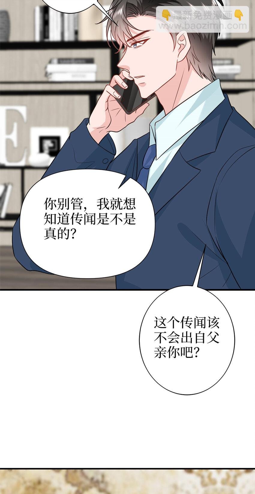 363 出轨实锤