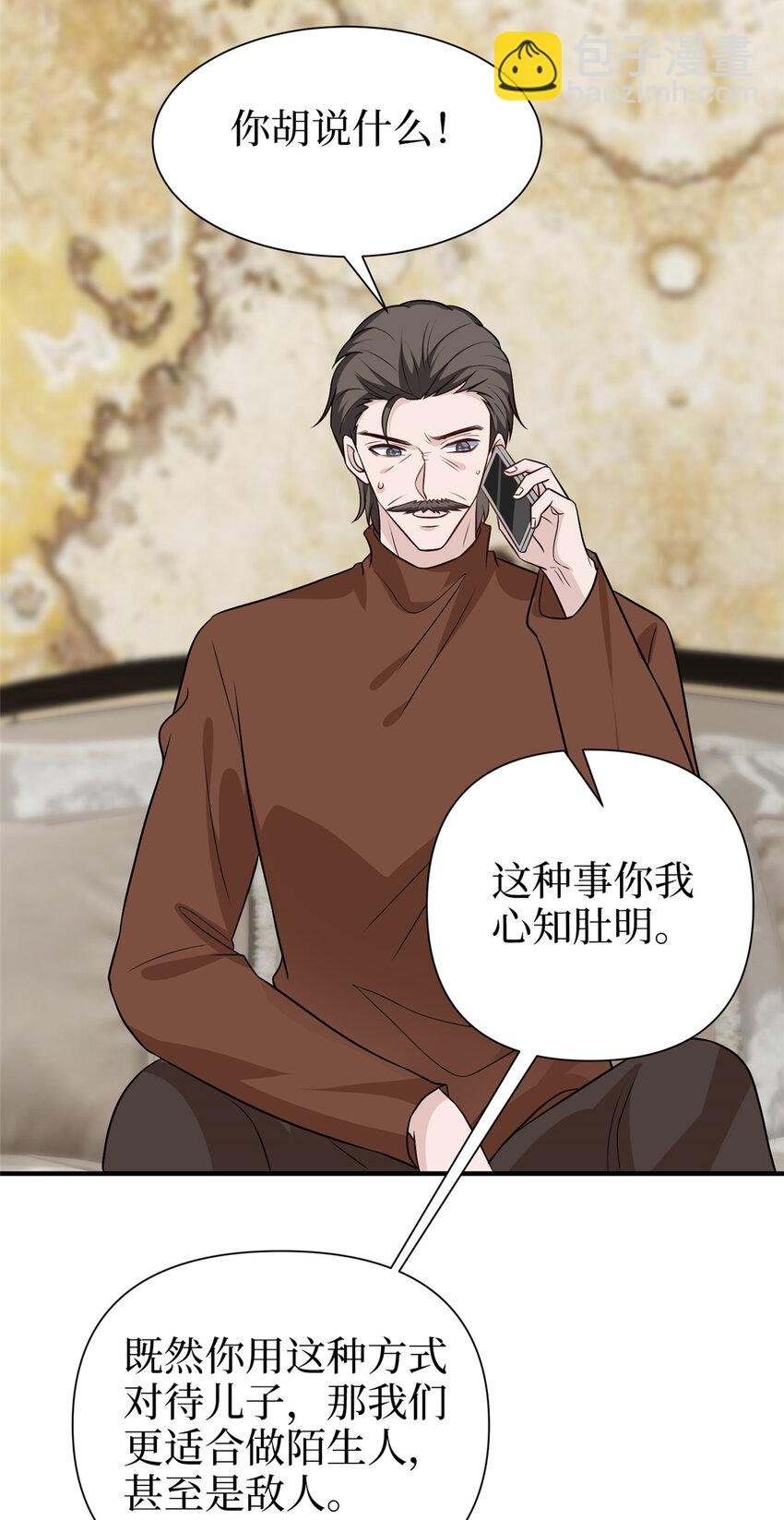 363 出轨实锤