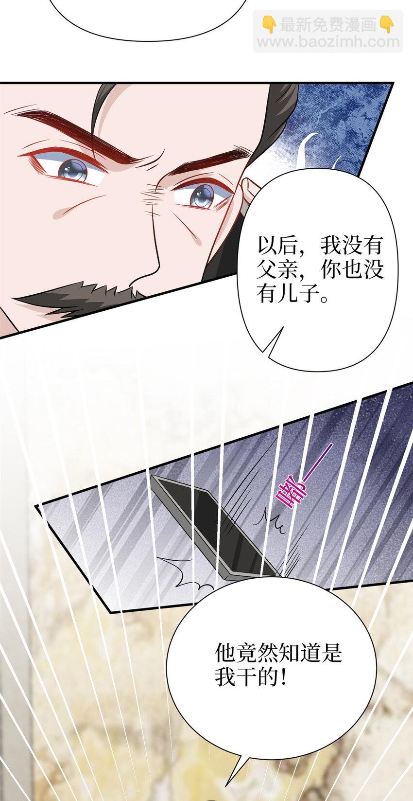 363 出轨实锤