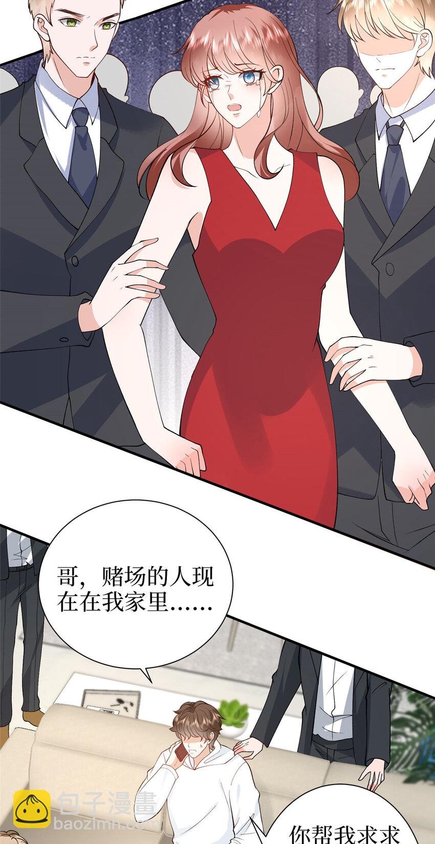 363 出轨实锤