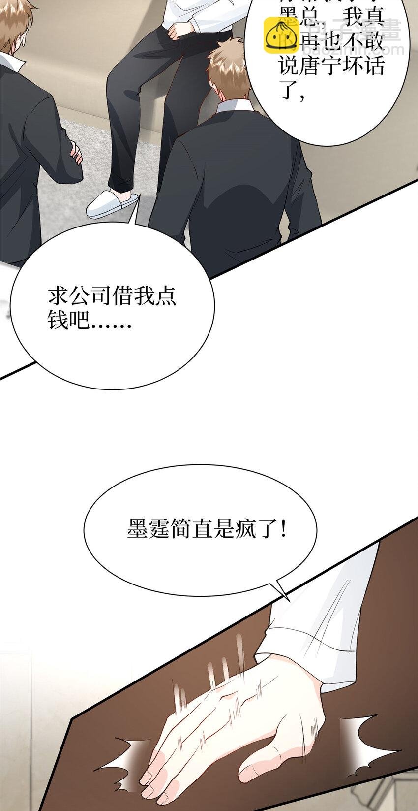 363 出轨实锤