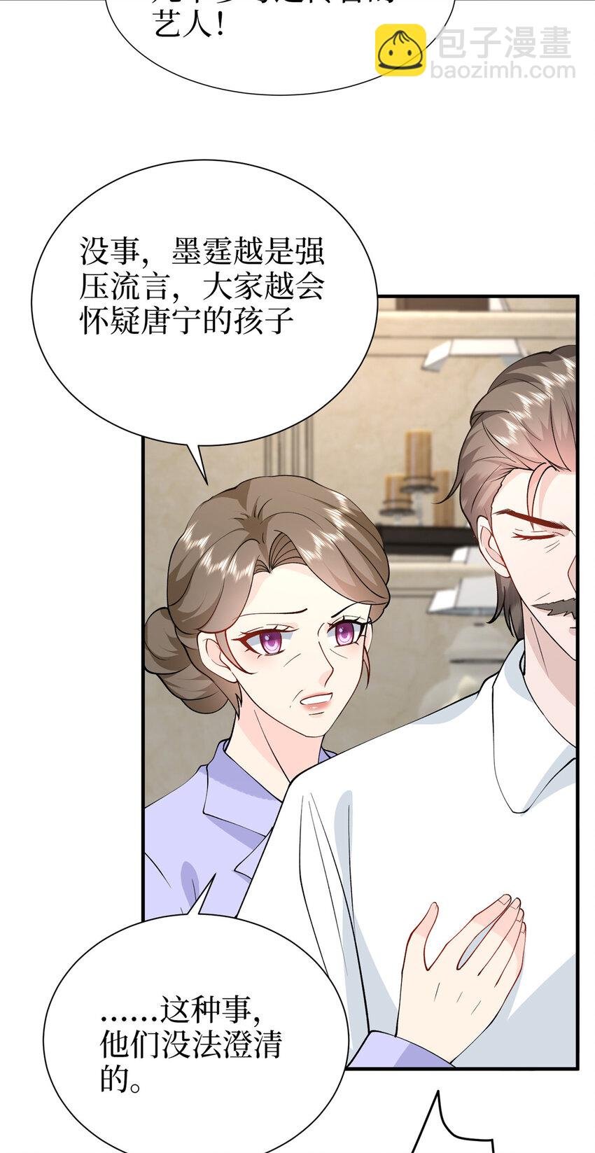 363 出轨实锤