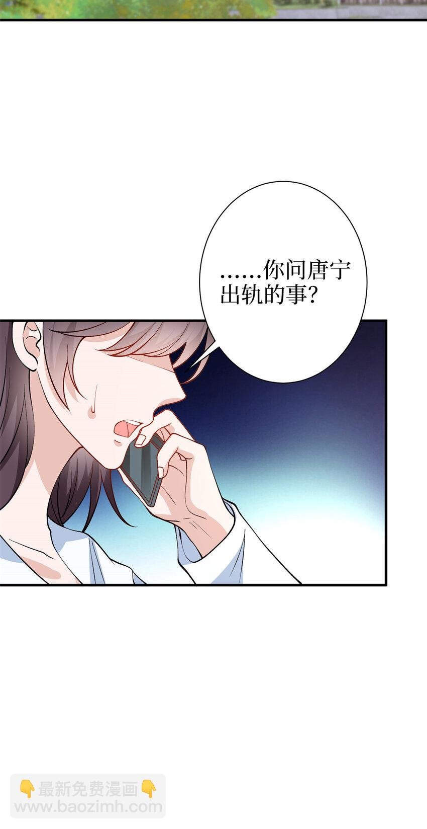 363 出轨实锤
