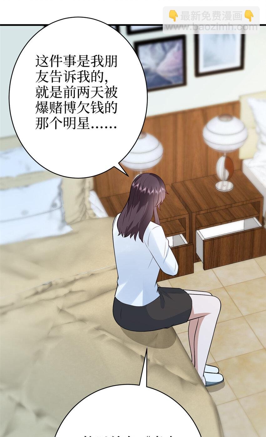 363 出轨实锤