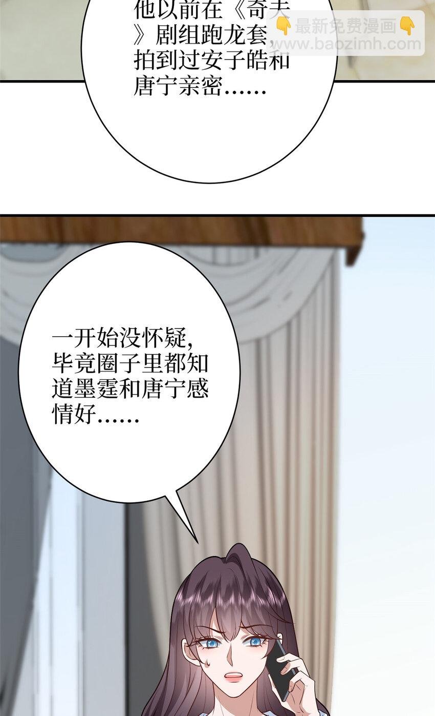 363 出轨实锤