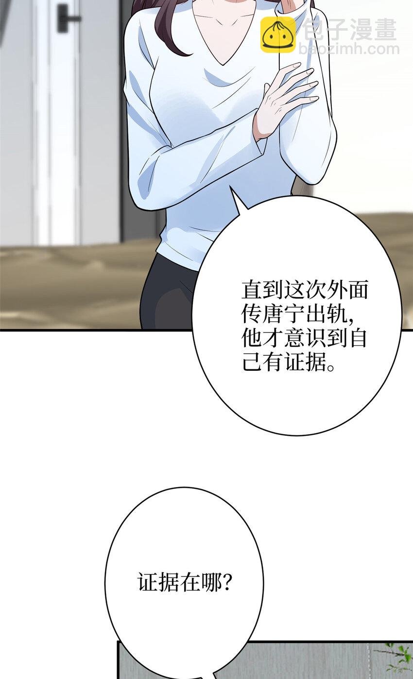 363 出轨实锤