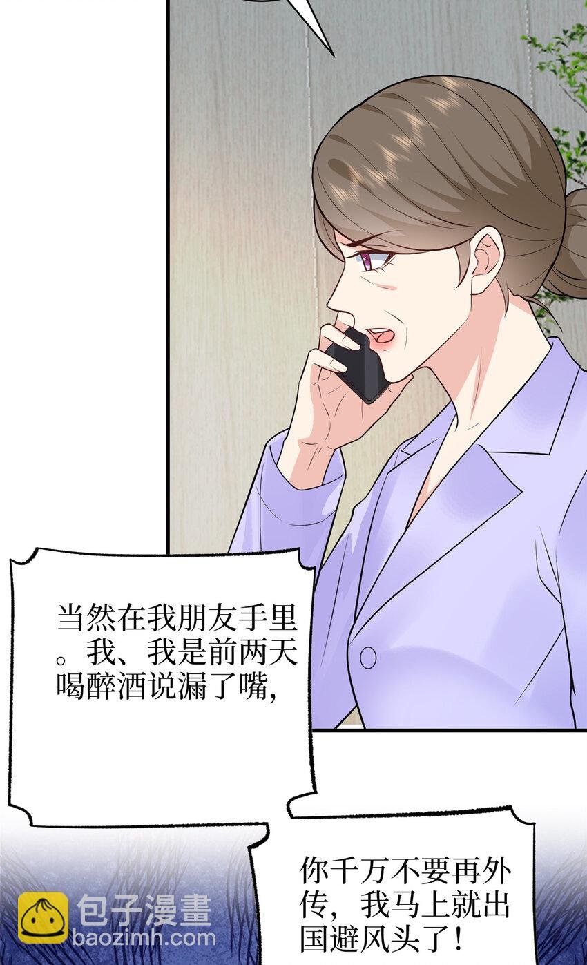 363 出轨实锤