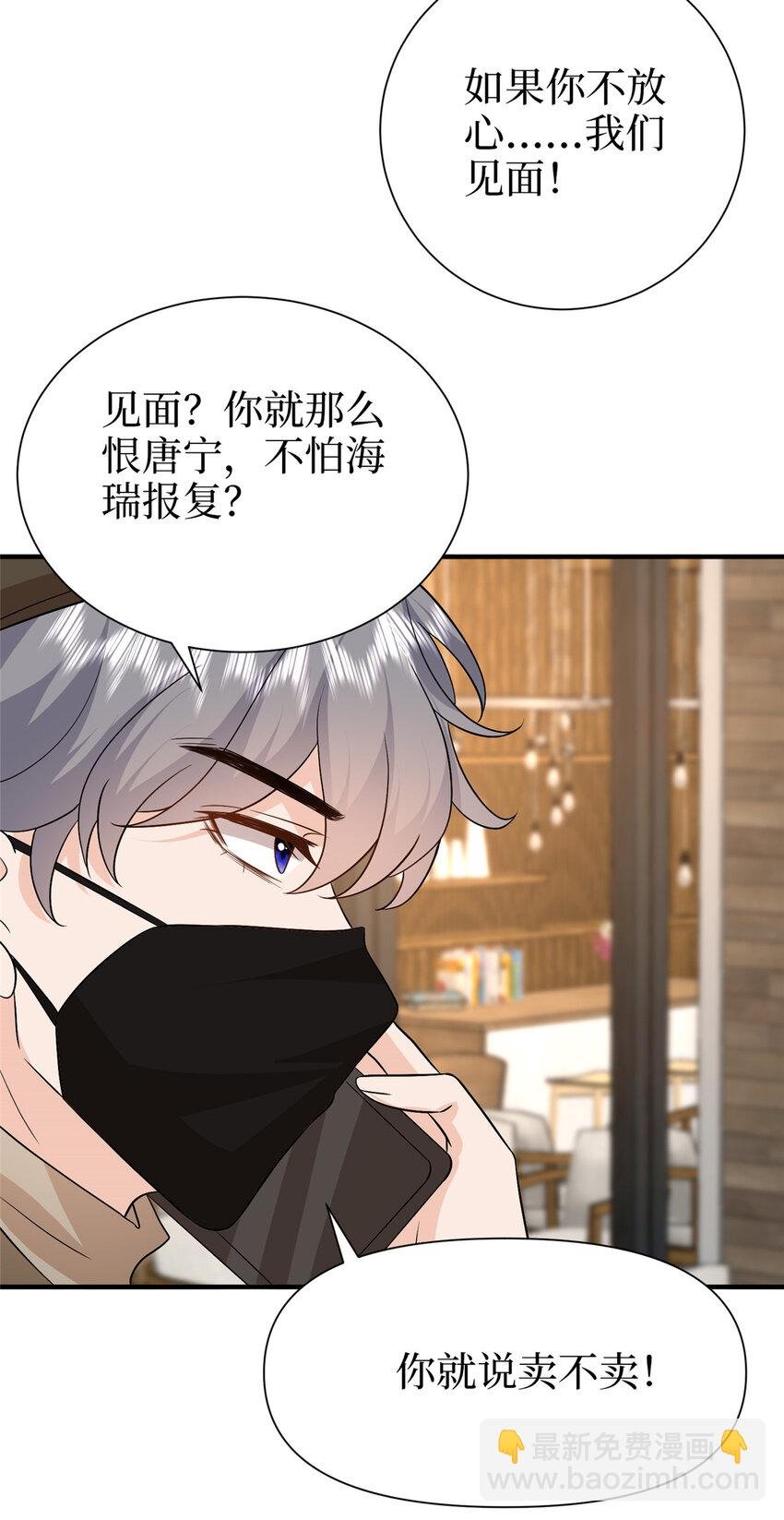 364 鱼儿上钩