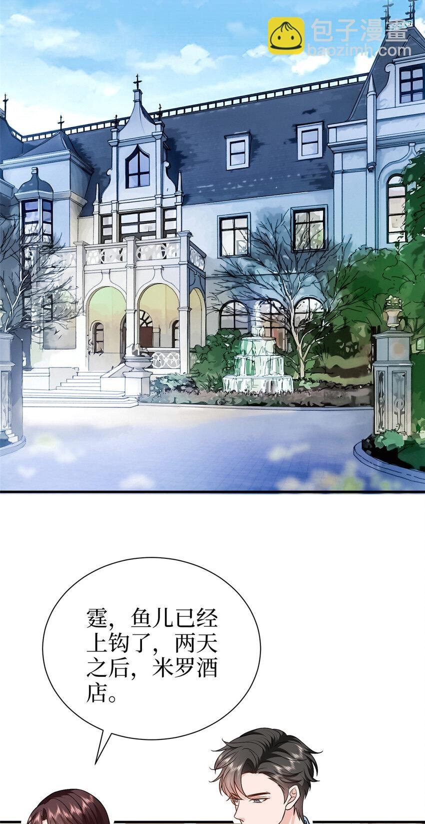 364 鱼儿上钩