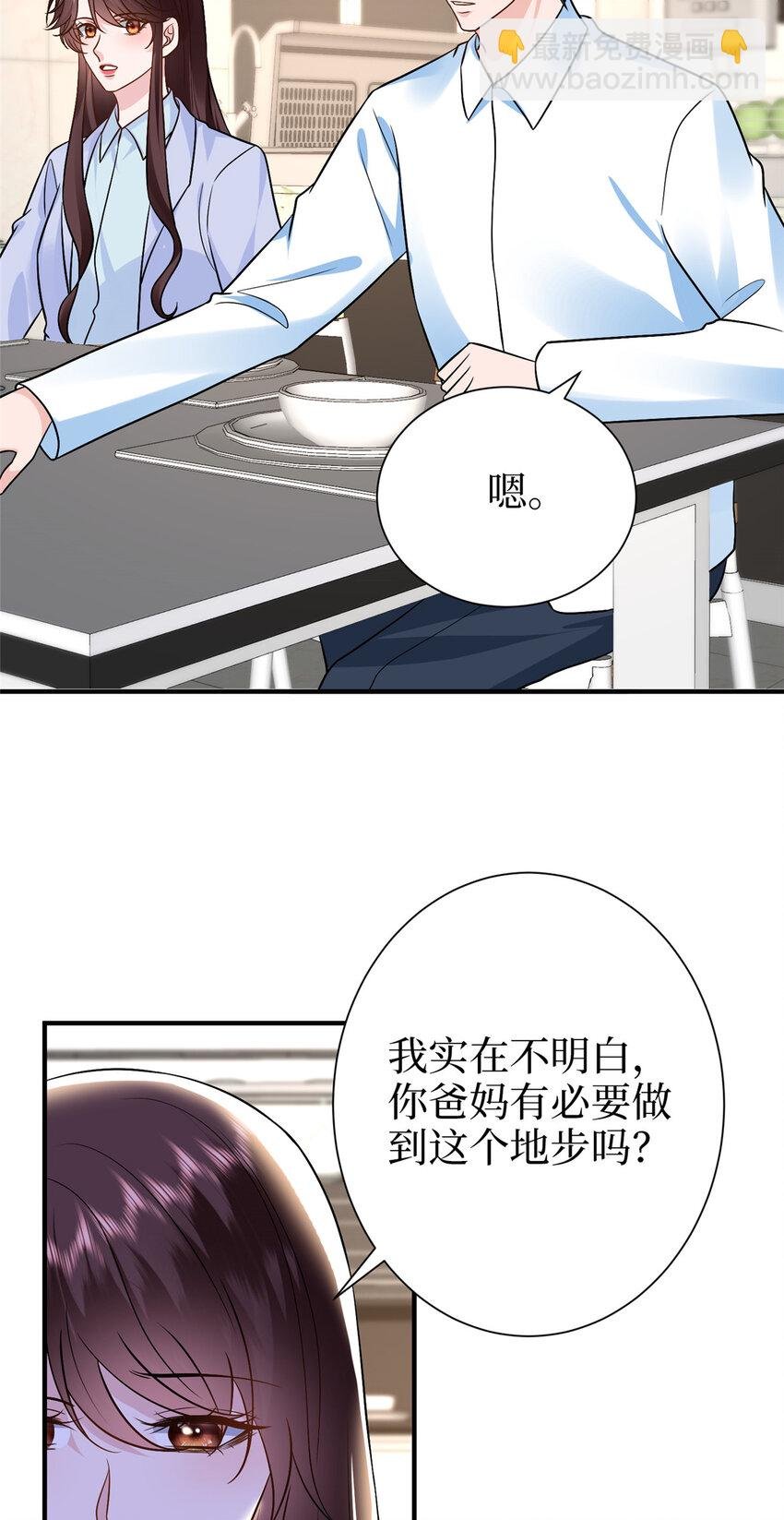 364 鱼儿上钩
