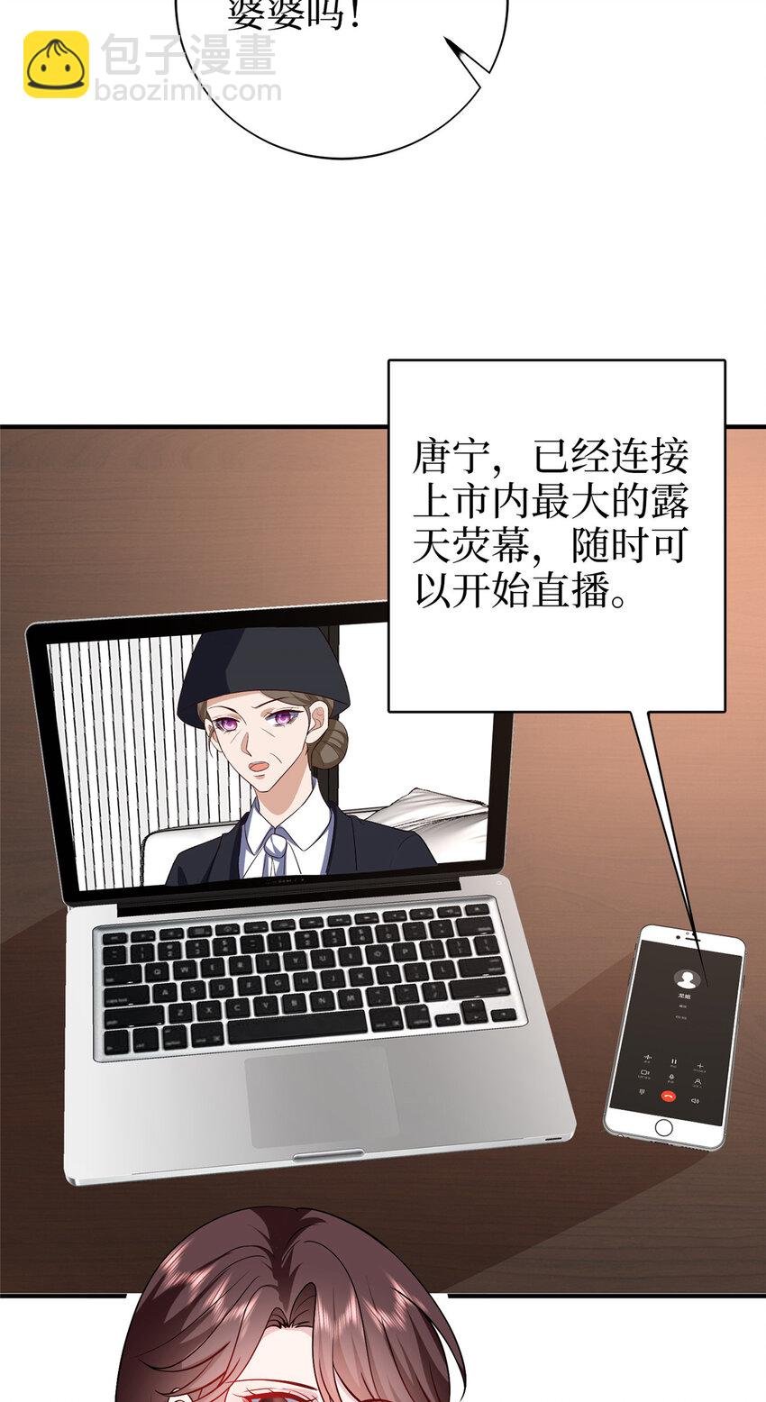 365 桦文凤的自爆
