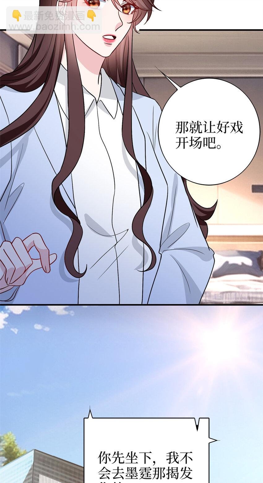 365 桦文凤的自爆
