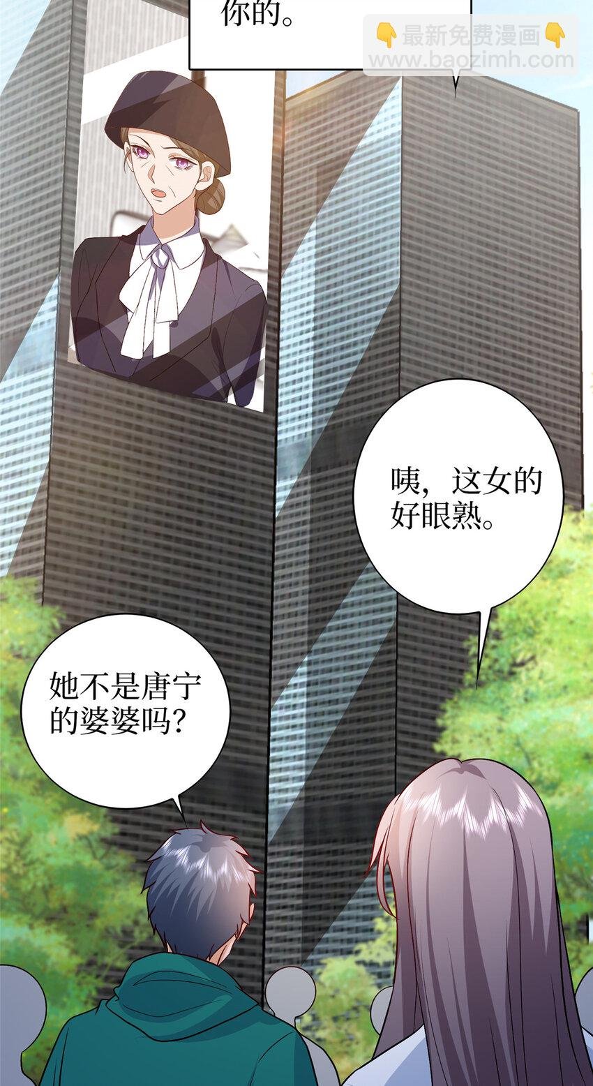 365 桦文凤的自爆