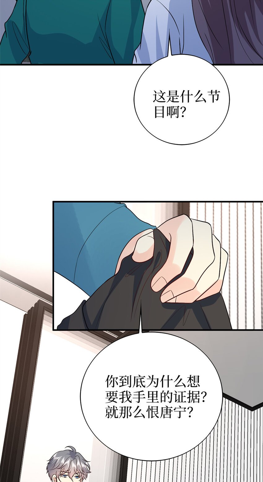 365 桦文凤的自爆