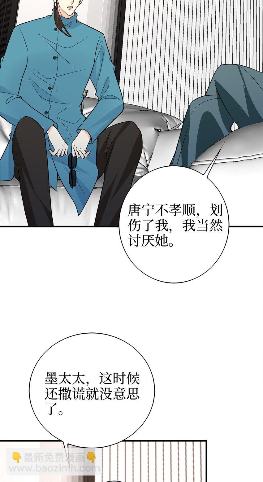 365 桦文凤的自爆