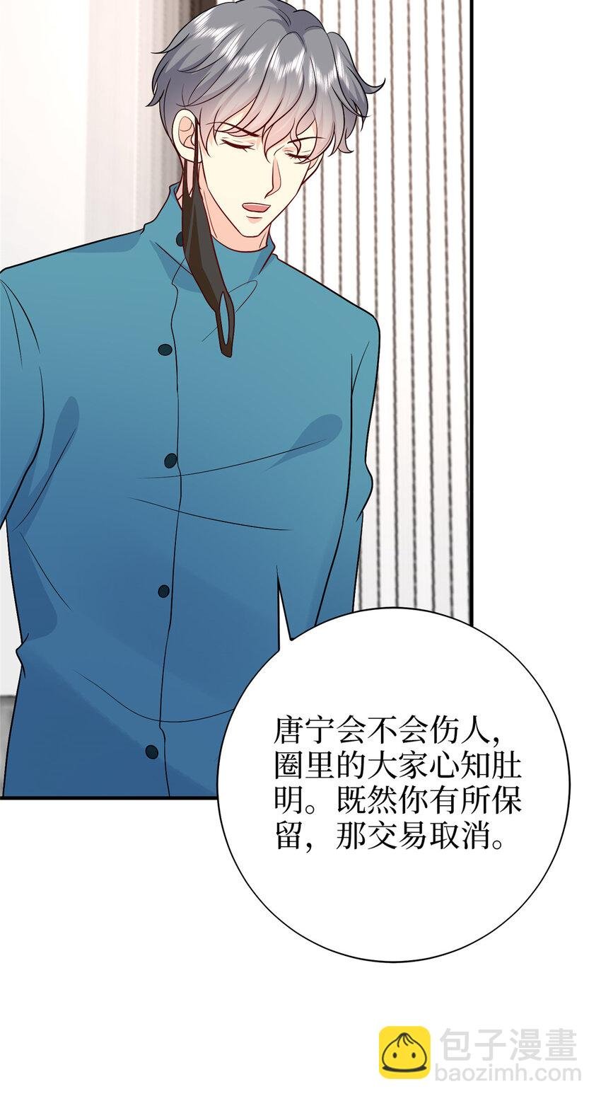 365 桦文凤的自爆