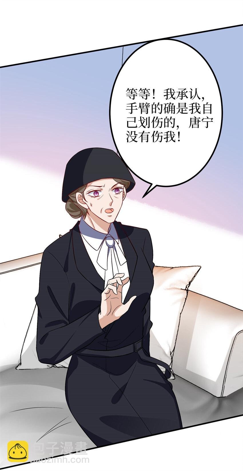 365 桦文凤的自爆