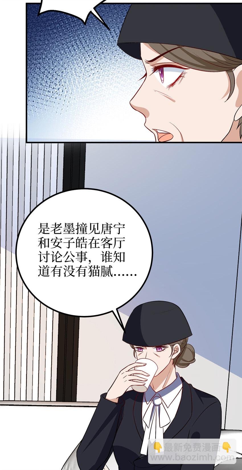 365 桦文凤的自爆