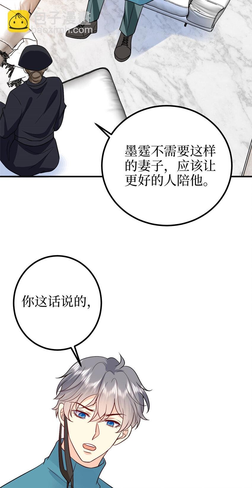 365 桦文凤的自爆