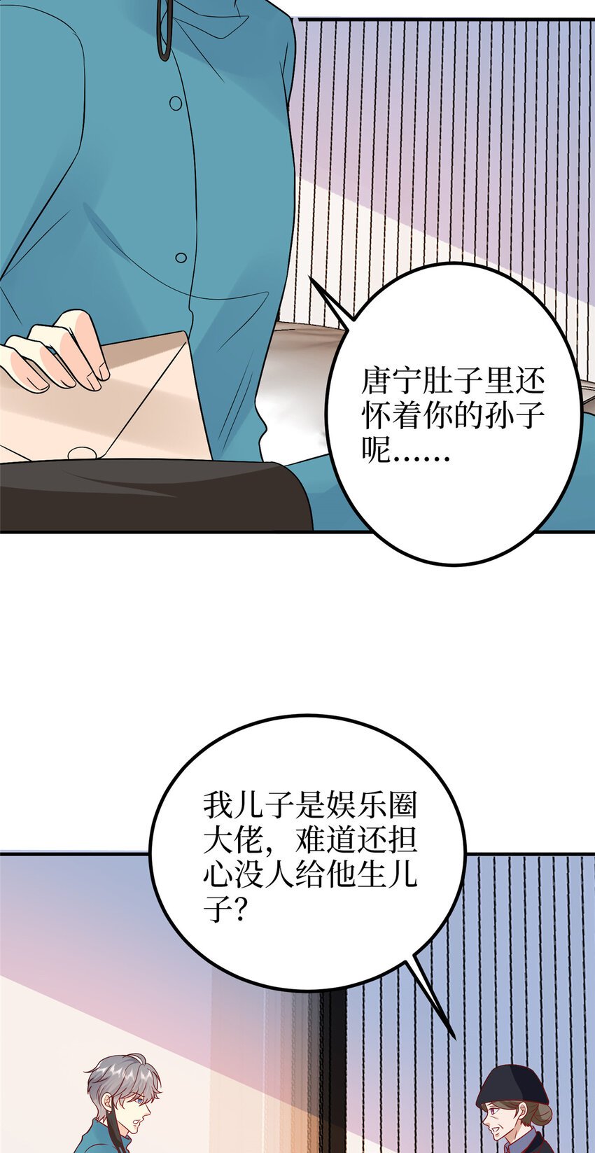 365 桦文凤的自爆