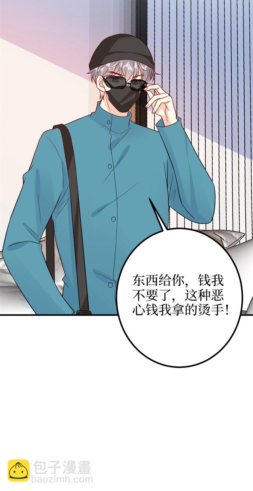 365 桦文凤的自爆