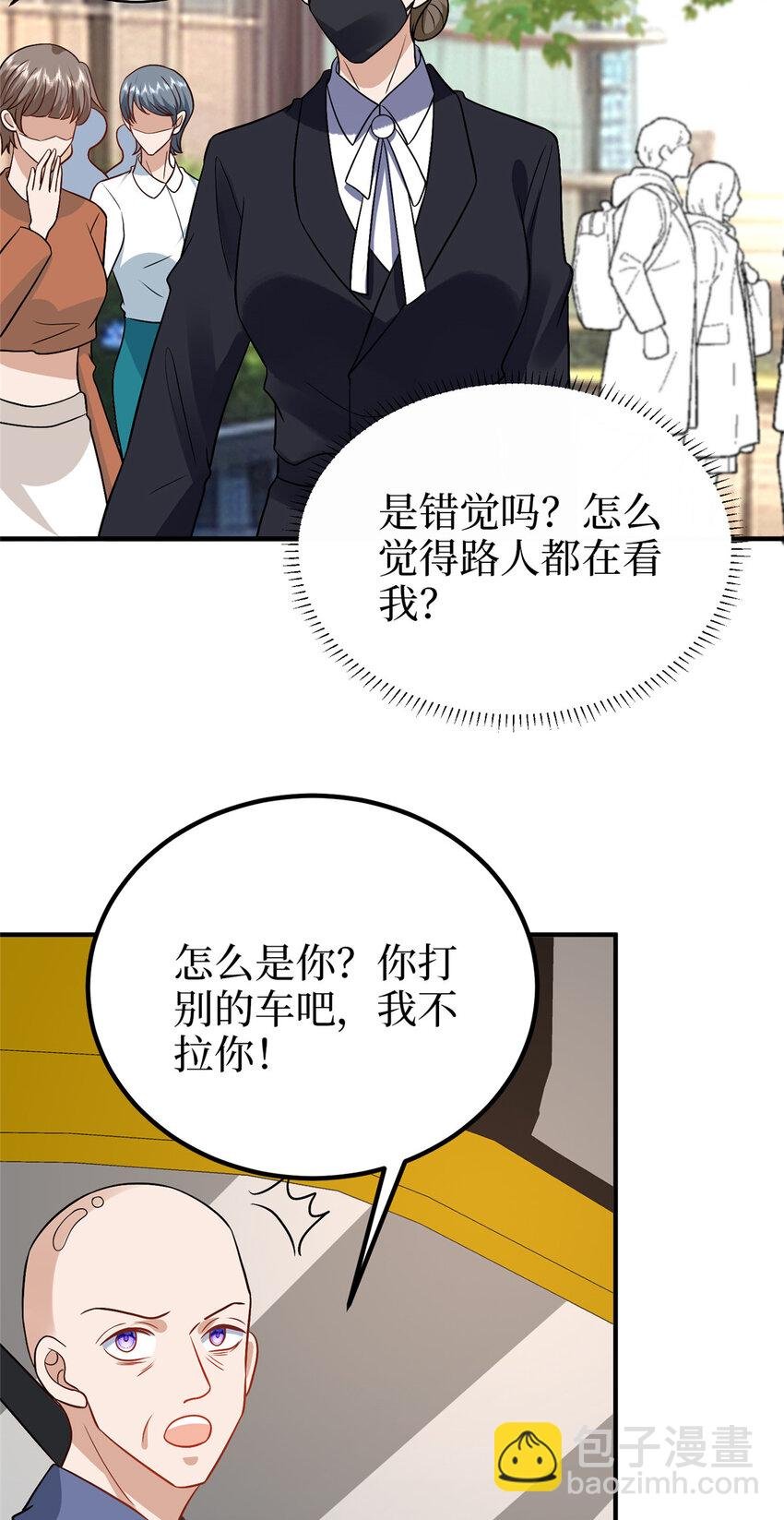 365 桦文凤的自爆