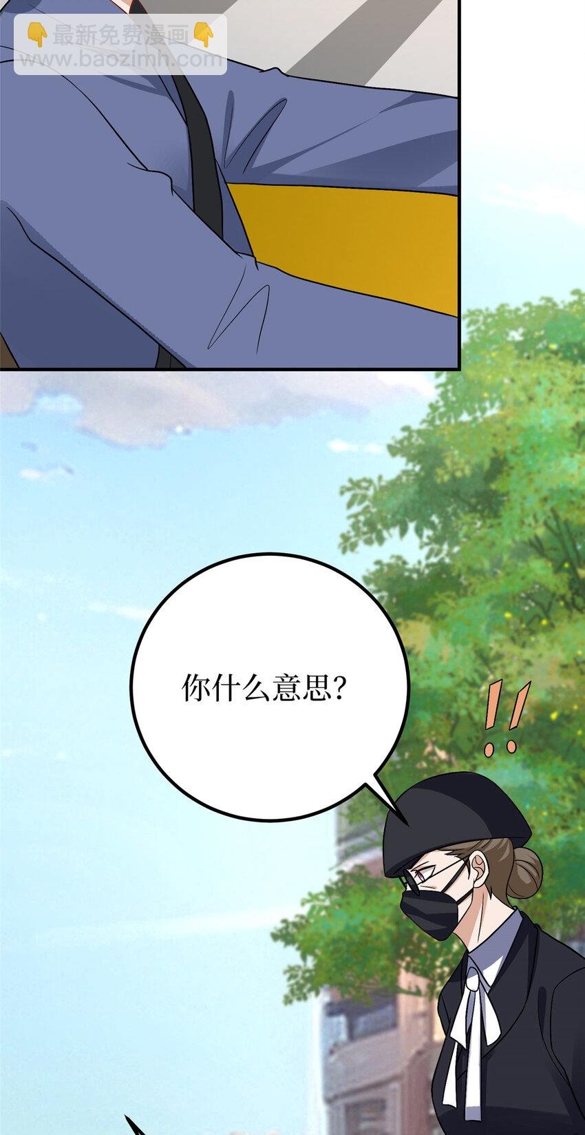 365 桦文凤的自爆