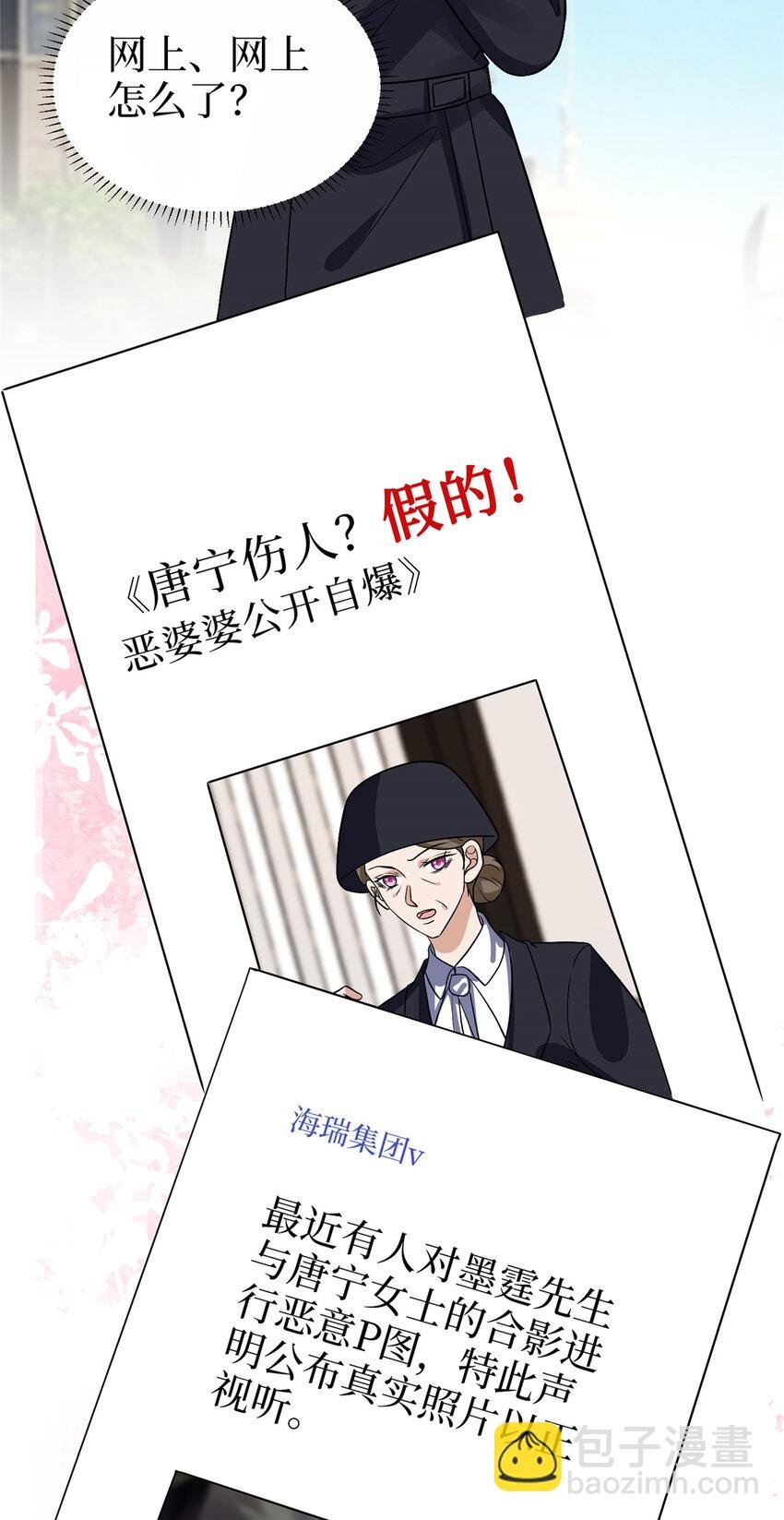 365 桦文凤的自爆