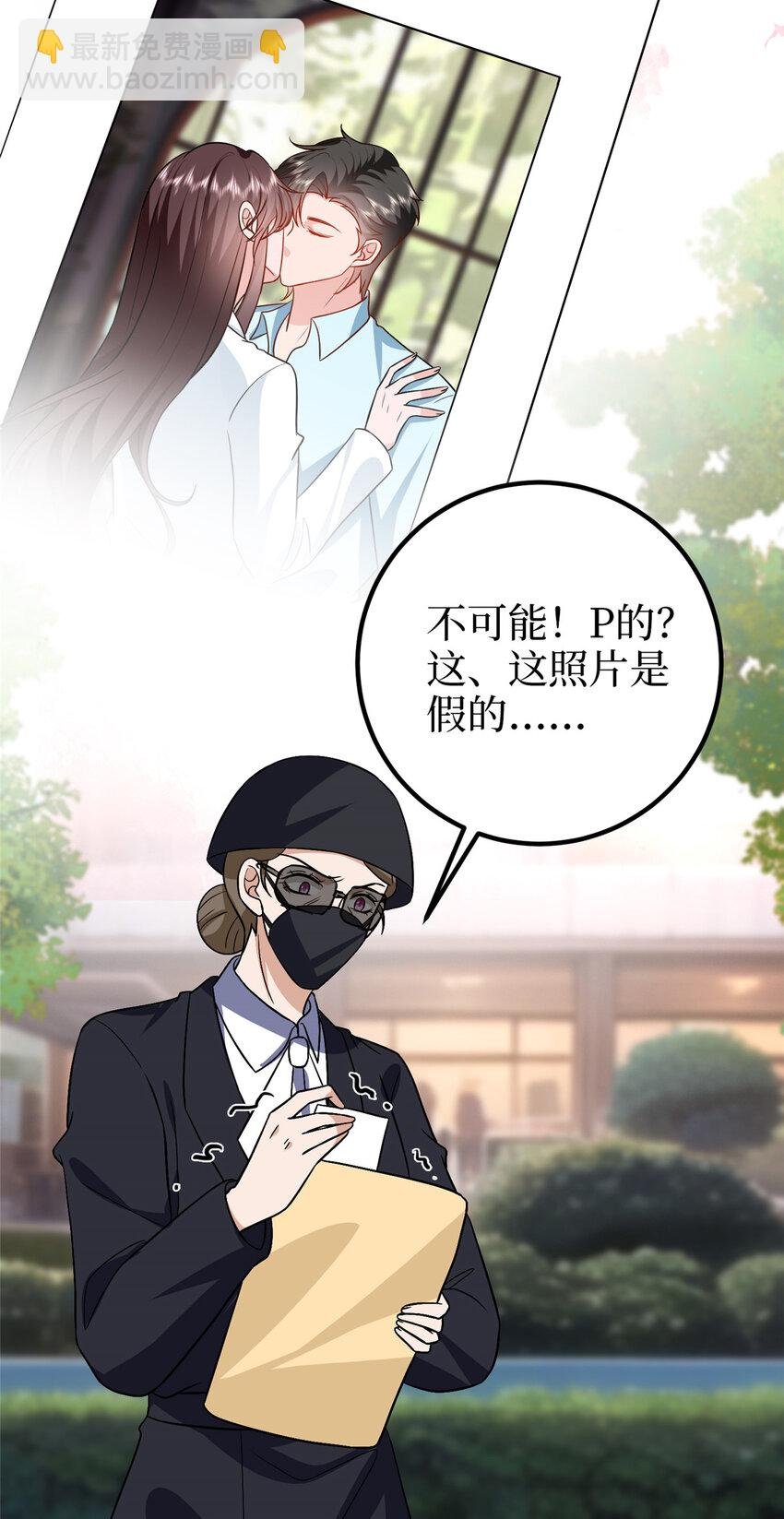 365 桦文凤的自爆