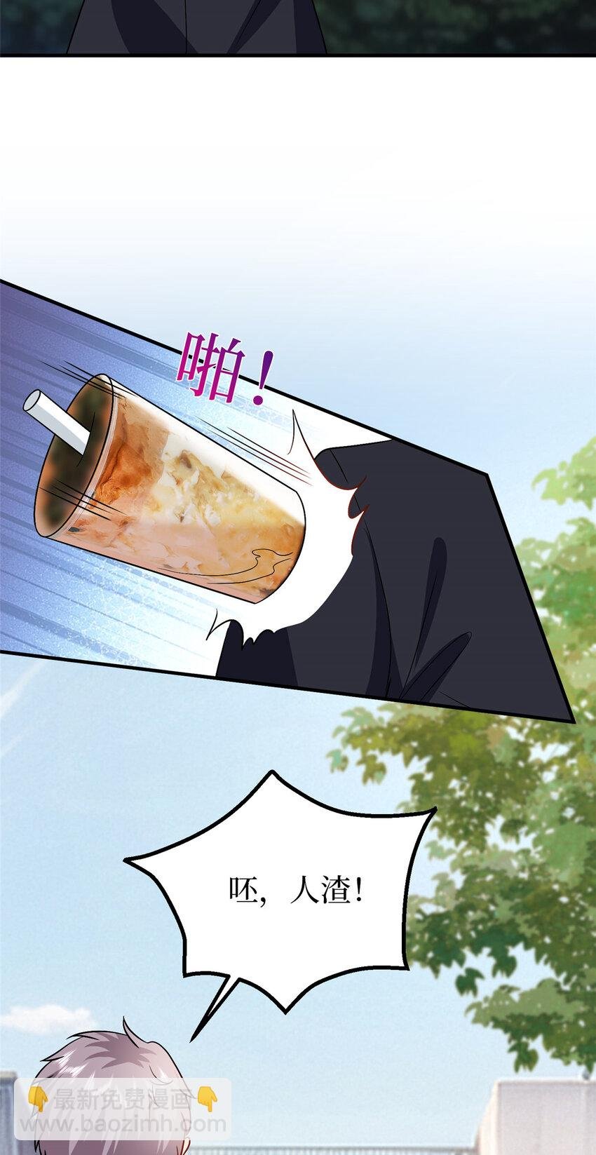 365 桦文凤的自爆