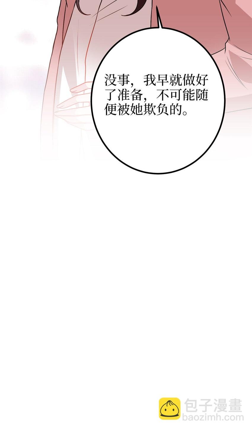 365 桦文凤的自爆