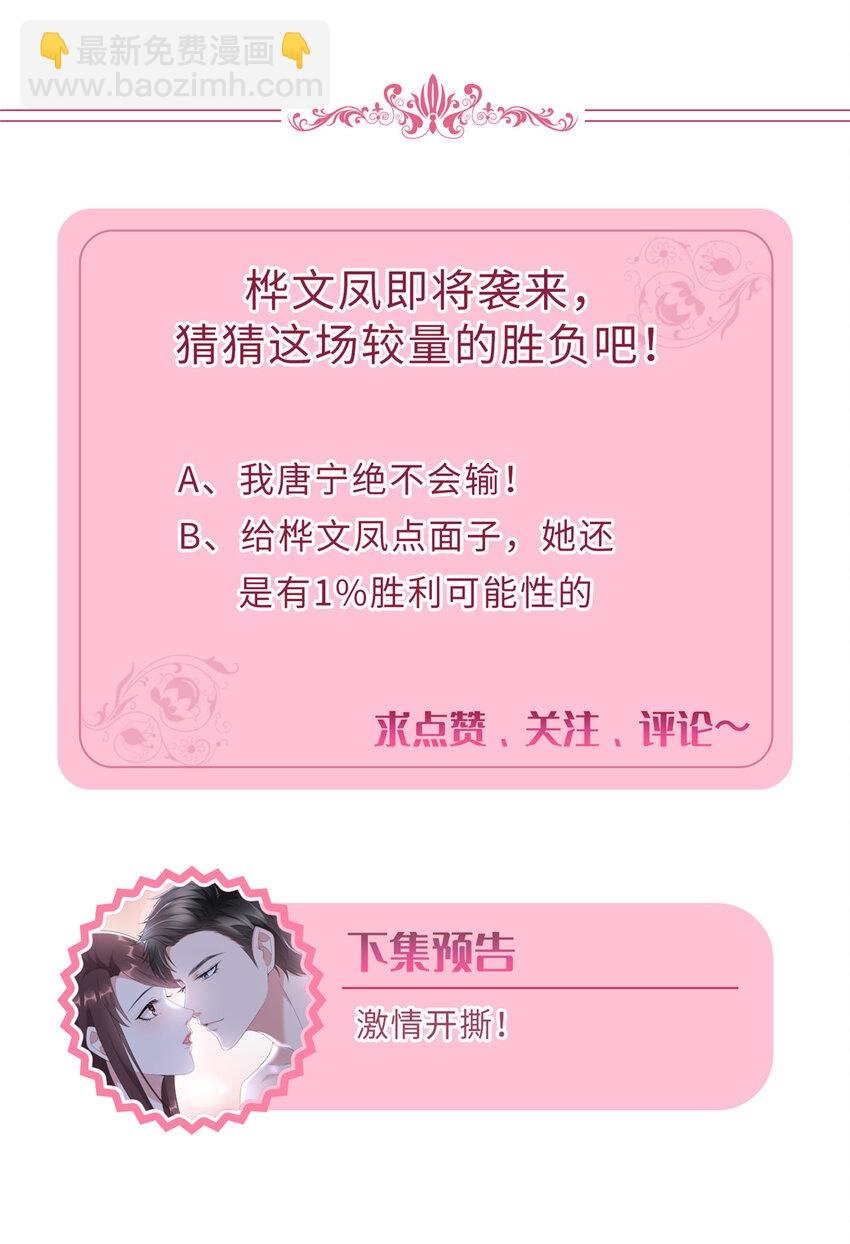 365 桦文凤的自爆