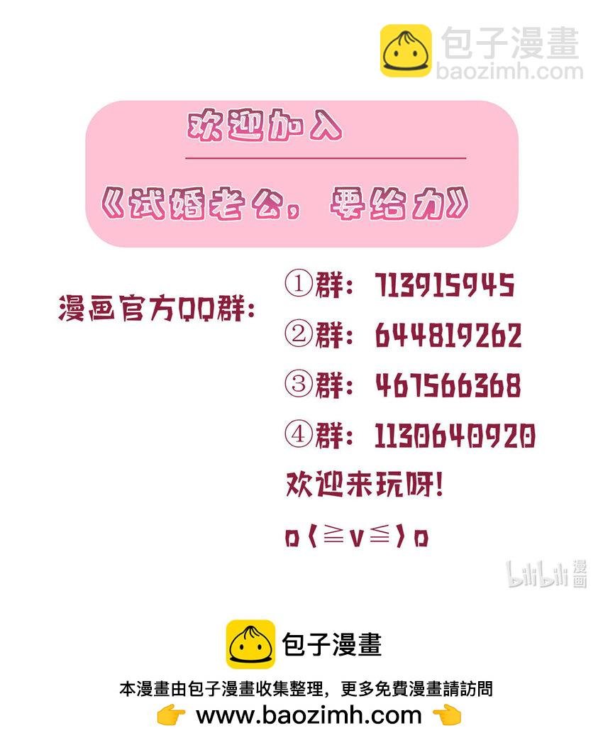 365 桦文凤的自爆