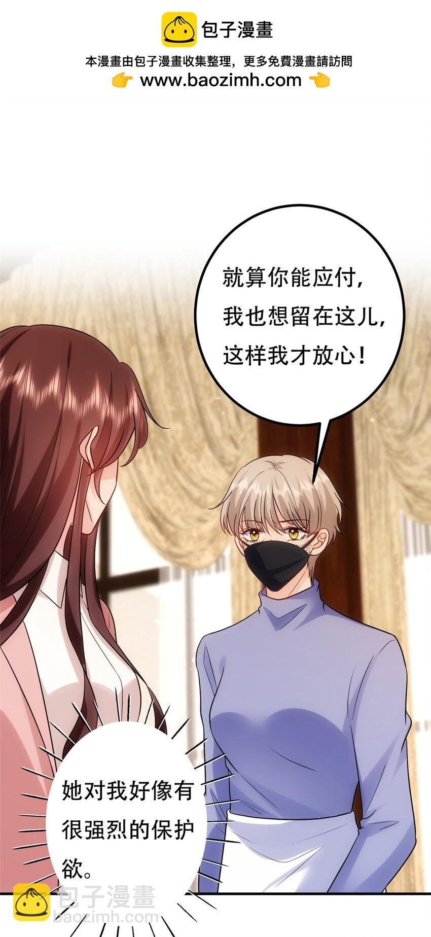 366 看看谁更狠