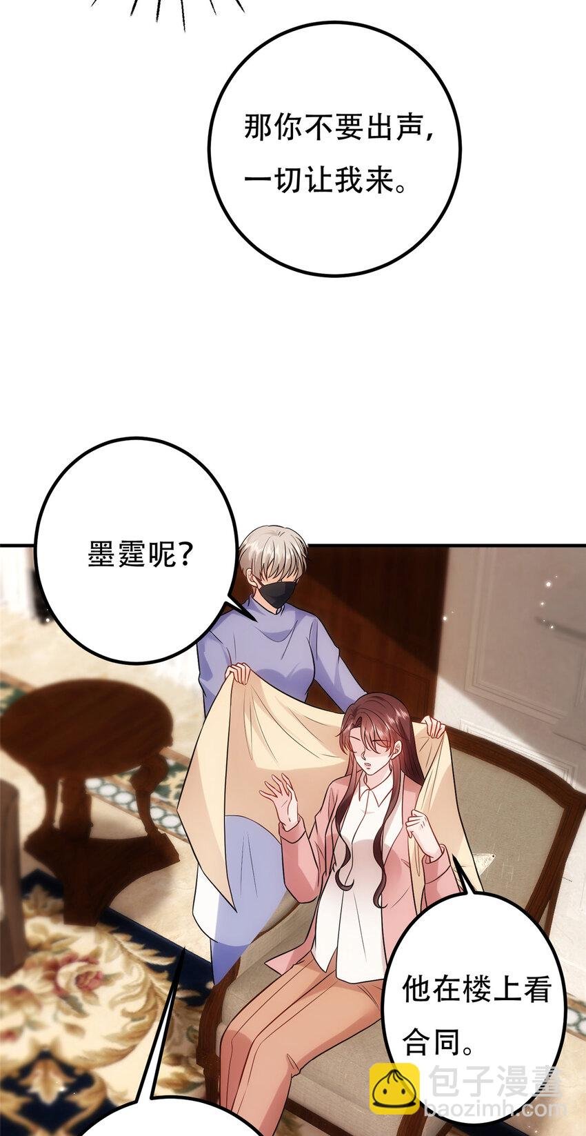 366 看看谁更狠