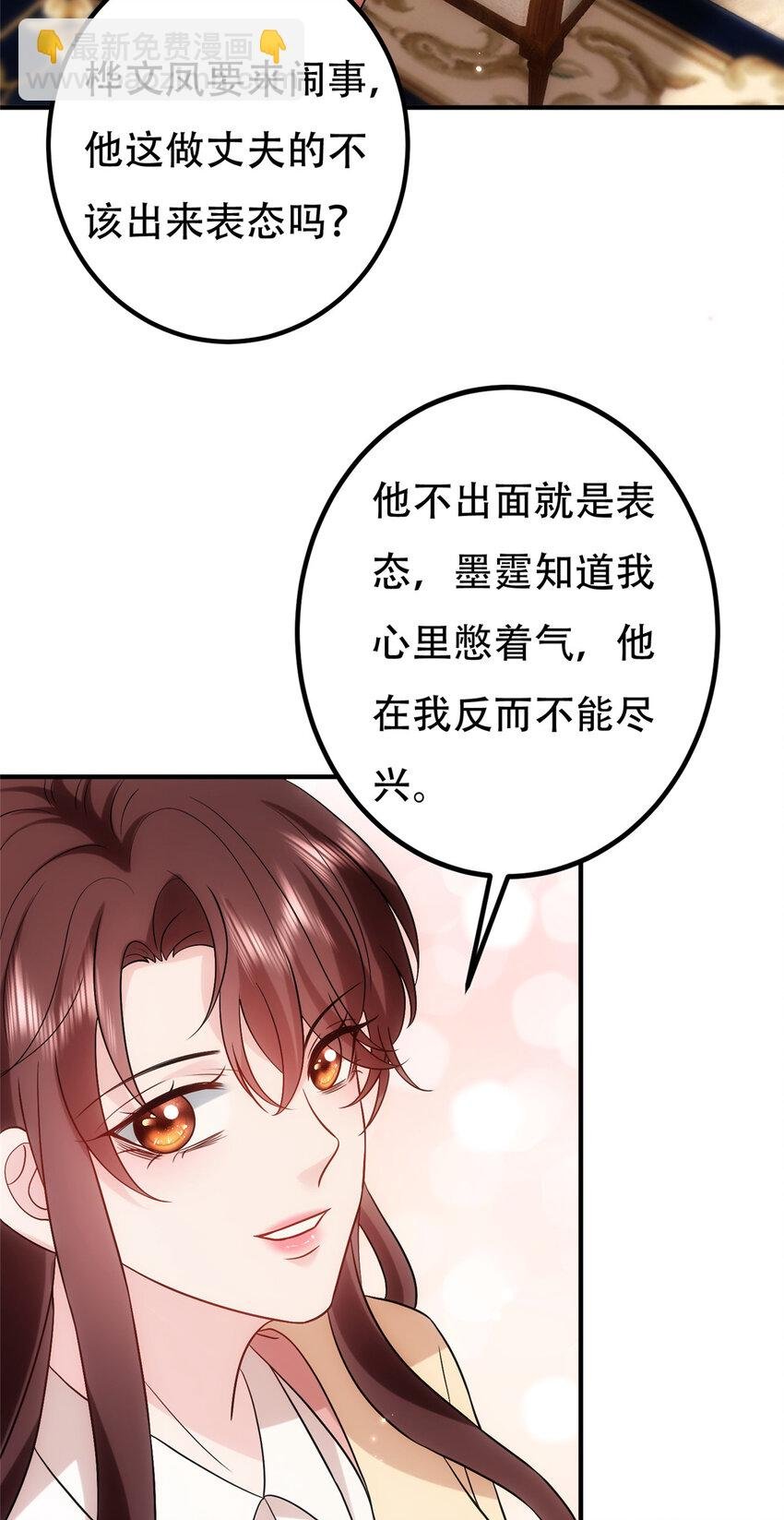 366 看看谁更狠