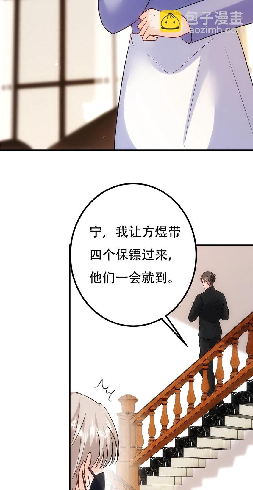 366 看看谁更狠