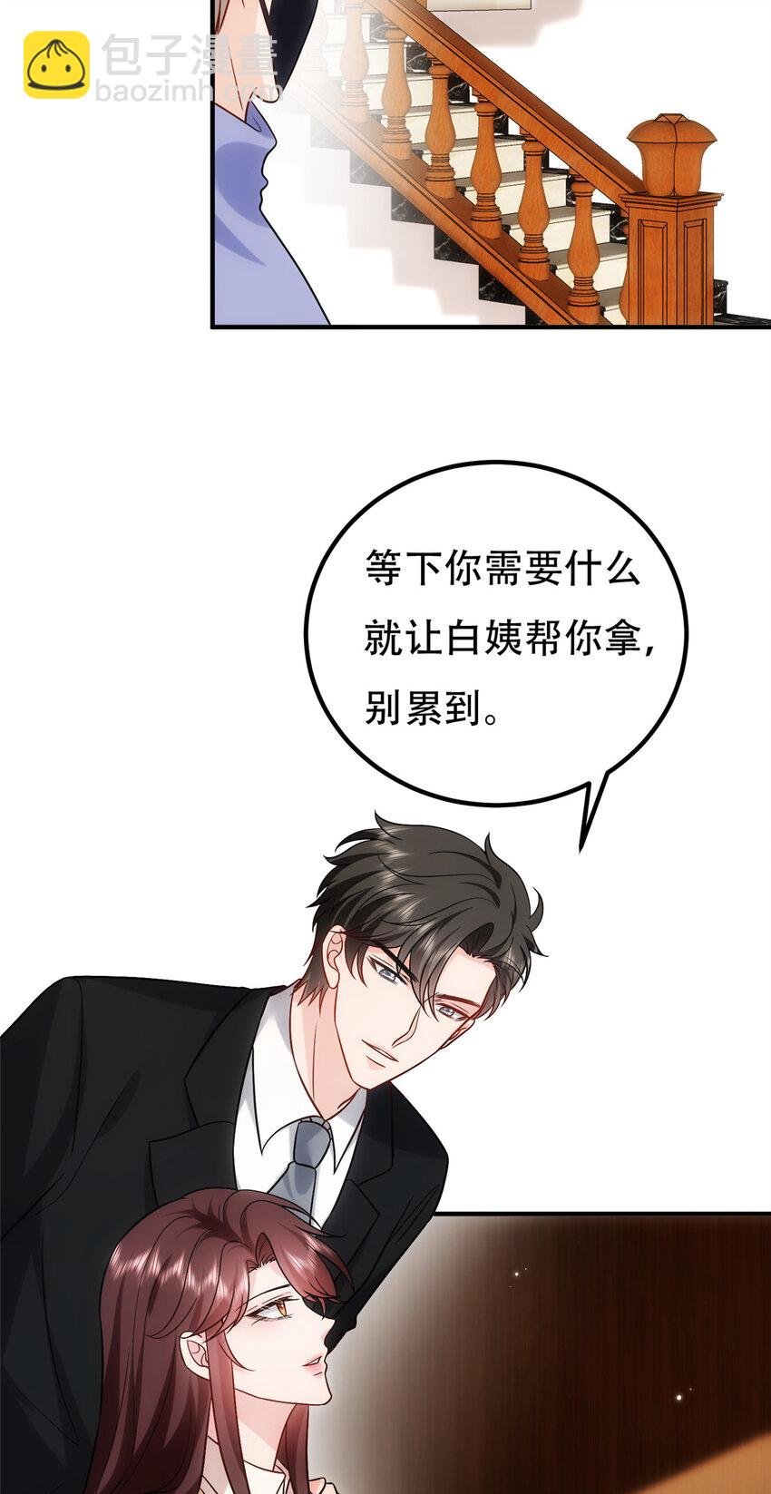366 看看谁更狠